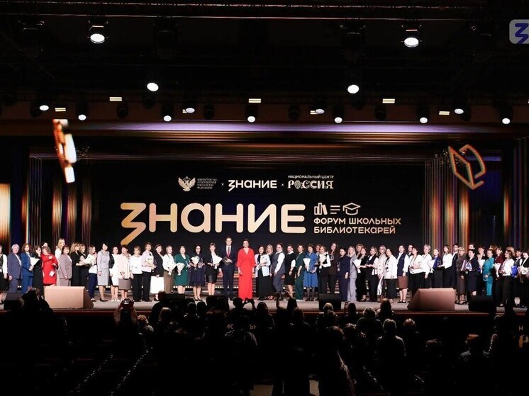 Одной из «самых читающих школ России» стал Центр образования в Кудрово