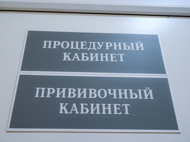 На Южном Урале заканчиваются бесплатные вакцины от гриппа