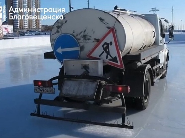 «Открытие в субботу»: Каток заливают на главной площади Благовещенска