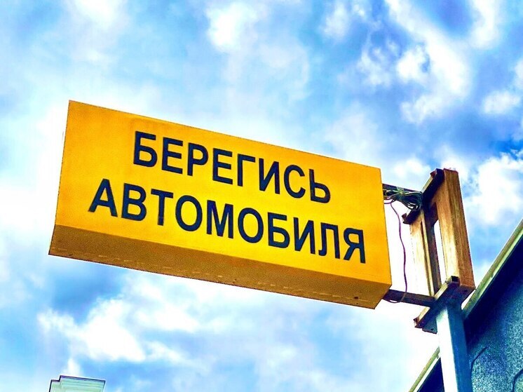 Угнанная подростком в Хвалынске «девятка» заглохла через сто метров