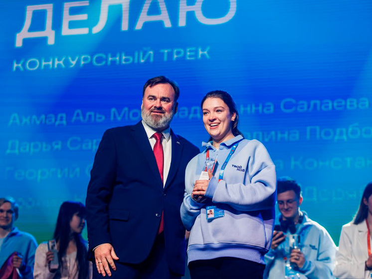 Липецкие студенты блестяще выступили на Всероссийском конкурсе «Твой Ход»