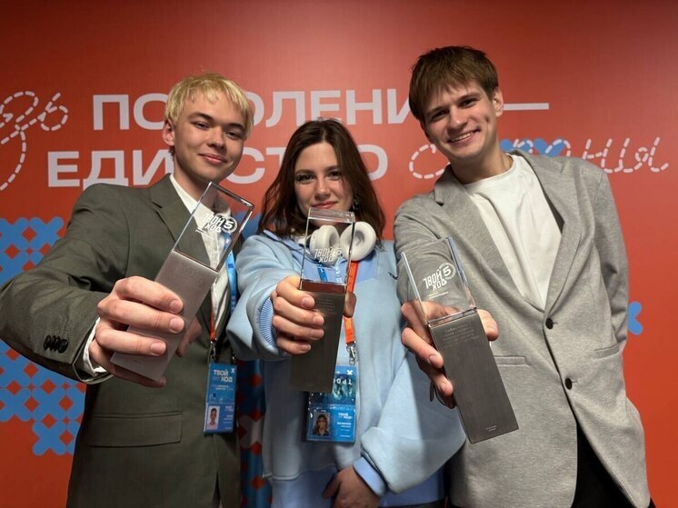 Три ленинградских студента выиграли по миллиону рублей на социальные проекты