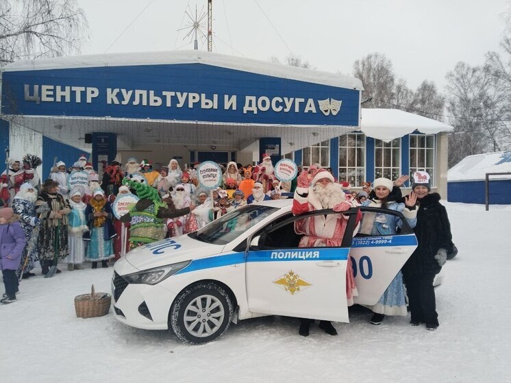 Жители Кожевниковского района присоединились к акции «Полицейский Дед Мороз»