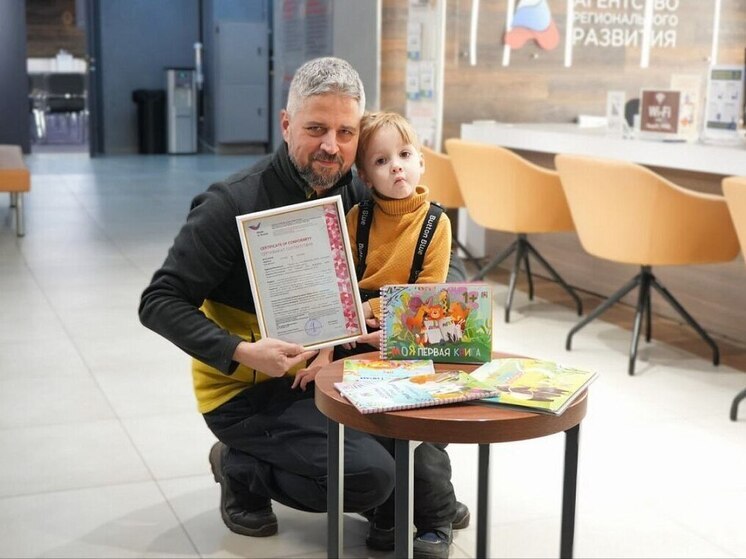 Архангельская компания получила сертификат «Сделано в России»