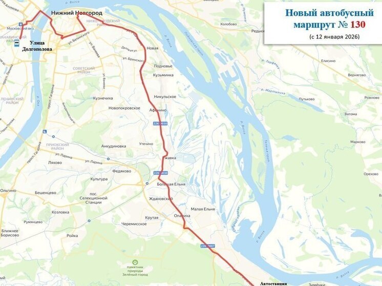 Новые маршруты повысят транспортную доступность Кстова и Нижнего