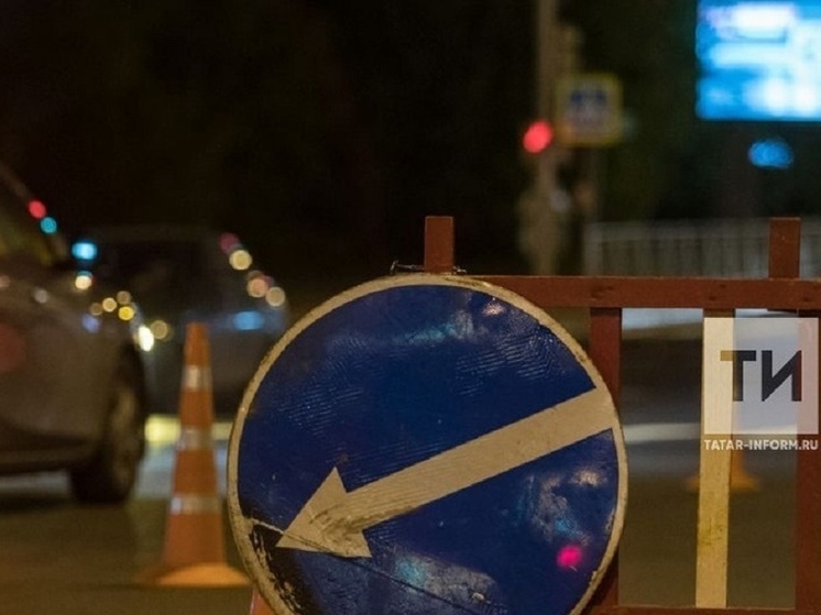 В Казани частично ограничено передвижение автомобилей по улице Островского