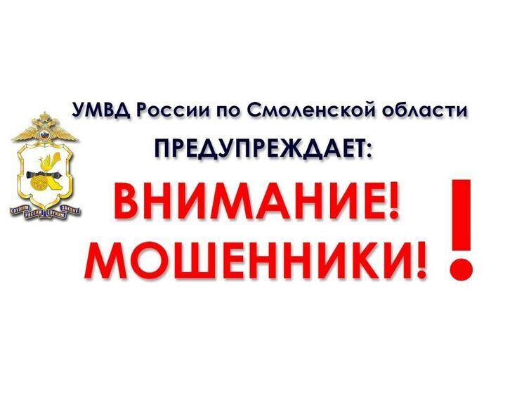 Жительницу Руднянского района обманули при продаже газового котла