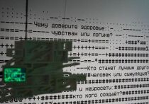 К началу 2025 года в госструктурах РФ на федеральном уровне применяли более 90 различных инструментов на базе искусственного интеллекта (ИИ)