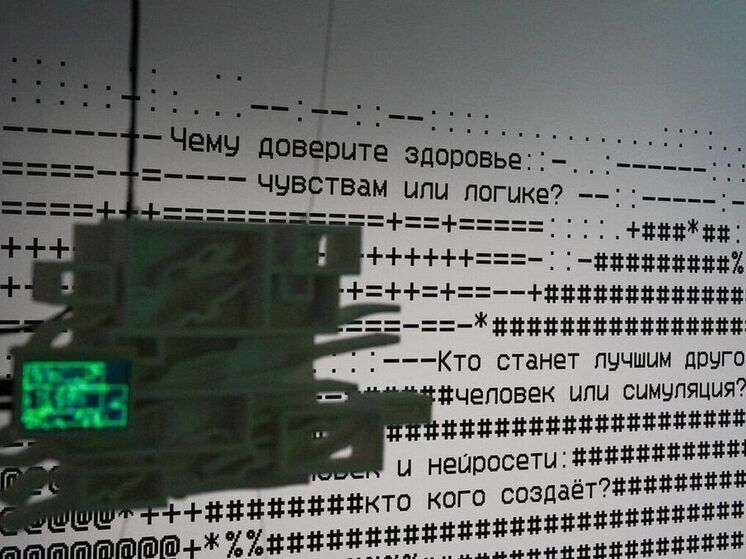В Президентской академии объяснили, как использовать нейросети и другие цифровые решения без ущерба для прав граждан и доверия власти