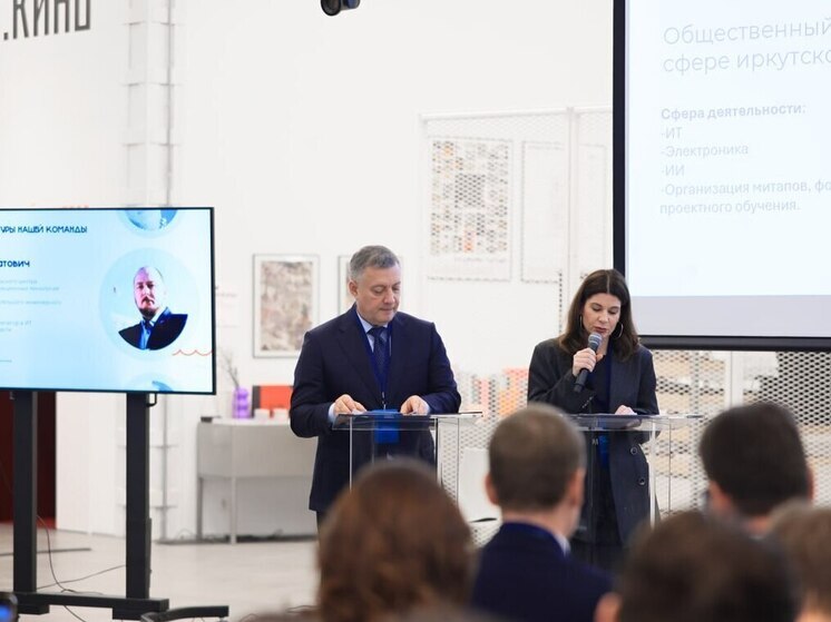 Иркутская область представила в Москве Стратегию развития креативной экономики