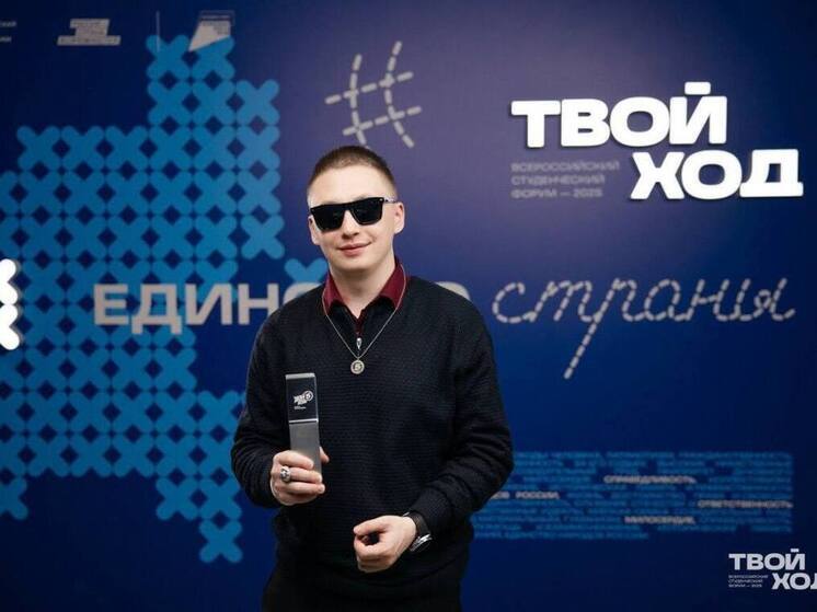  Молодёжь Приангарья вошла в число победителей всероссийского проекта «Твой Ход»