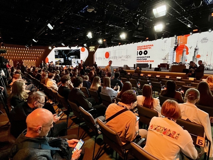 «Платформа будущего»: на форуме в Москве обозначили 9 национальных проектов для технологического рывка