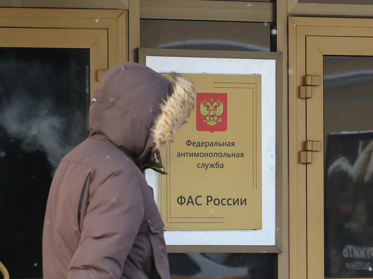 Федеральная антимонопольная служба (ФАС) раскритиковала новые правила торговли, предложенные Минпромторгом, предупредив, что они могут обернуться ростом цен на продукты питания, сообщает пресса