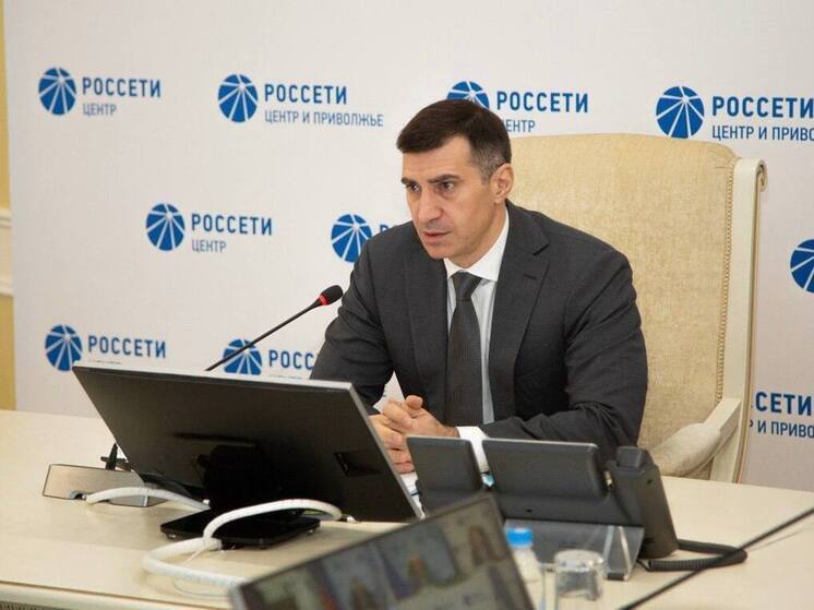 В «Россети Центр» прошло оперативное совещание под руководством генерального директора