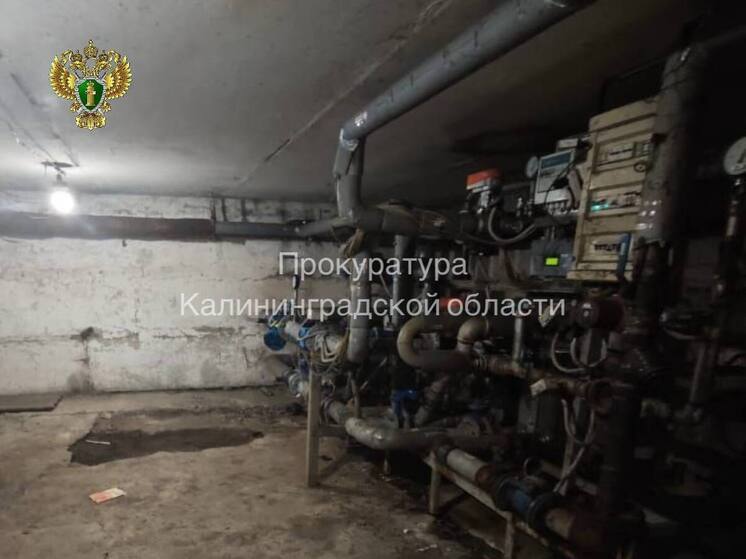 Жалобы в СМИ довели калининградскую прокуратуру до замены труб в доме на Грига