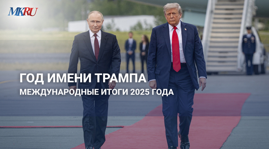 «А воз и ныне там»: Эксперт - о том, что у Трампа получилось и не получилось в мировой политике