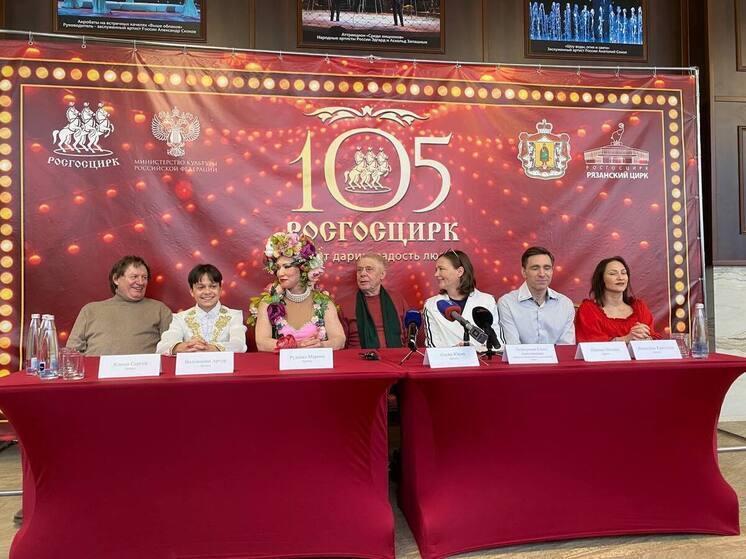 В Рязанском цирке стартует новогоднее шоу «Тайна пирата»