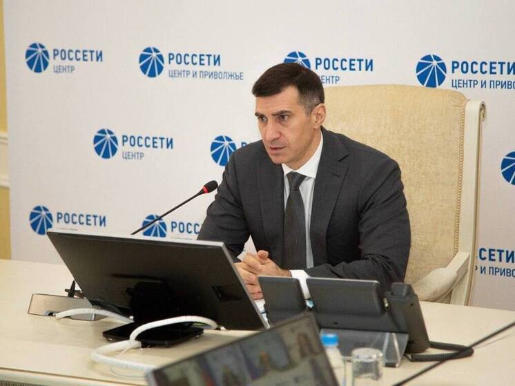 В «Россети Центр» прошло оперативное совещание под руководством гендиректора