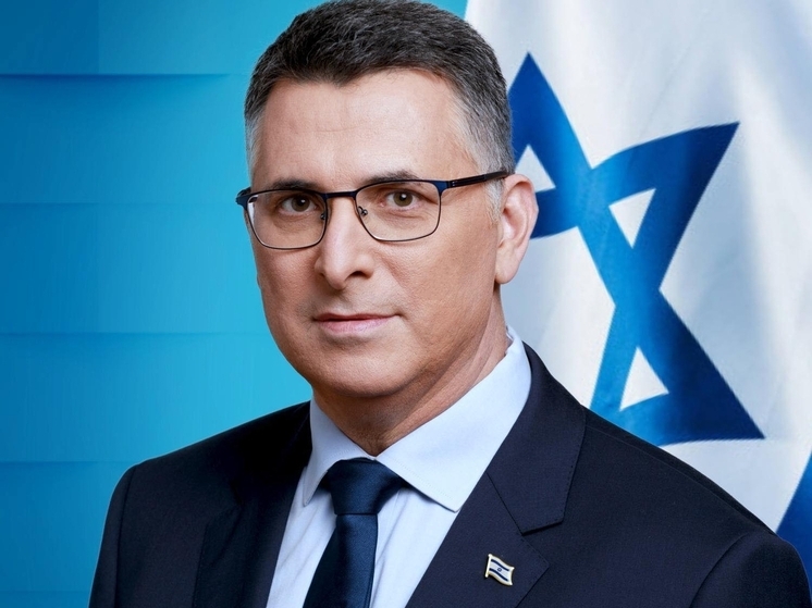 Гидеон Саар потребовал от Австралии активных действий для борьбы с антисемитизмом