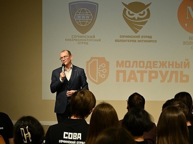 В Сочи 100 волонтеров наградили за борьбу с распространением наркотиков