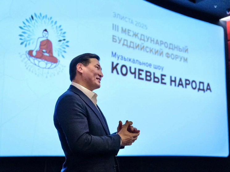 Телезрители всей страны увидят премьеру музыкальной постановки о Калмыкии «Кочевье народа»