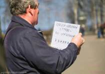 Спасти от обмана большое количество людей и вывести на чистую воду недобросовестных предпринимателей удалось в декабре 2000 года петрозаводским репортерам