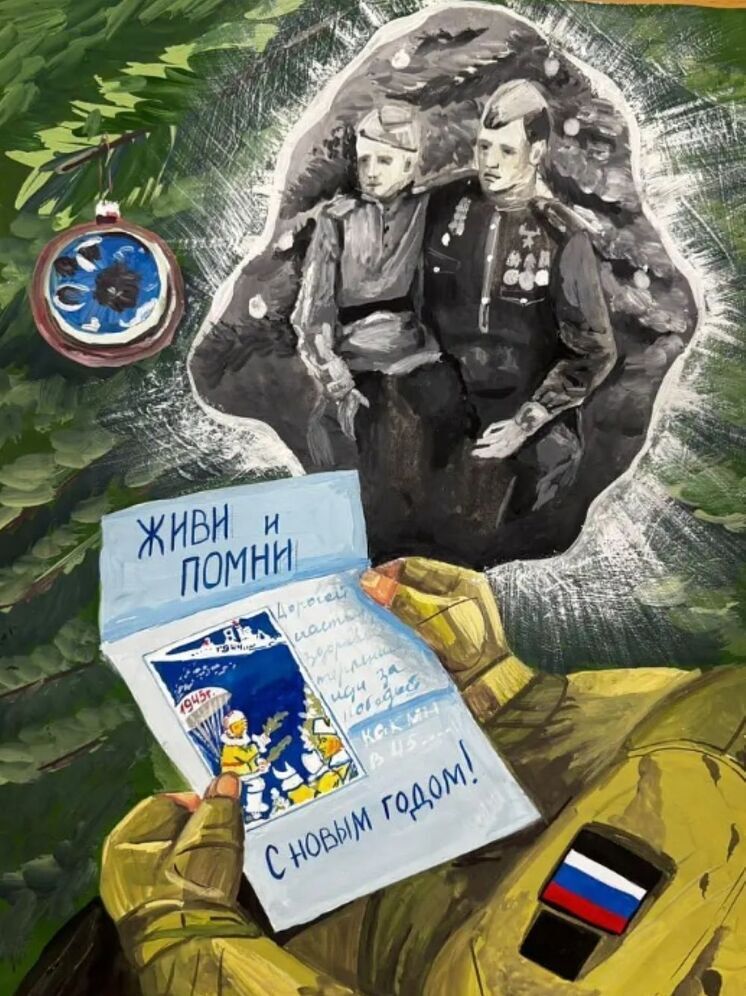 Рисунок костромской школьницы победил на международном конкурсе «Нарисуй «Ёлку Победы»