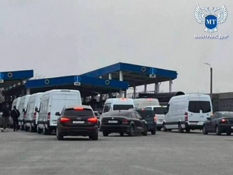 На Дону пропускной пункт «Весело-Вознесенка» временно приостановил работу