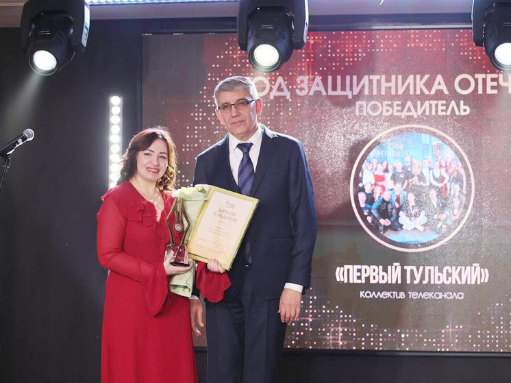 В Туле наградили лучших журналистов 2025 года