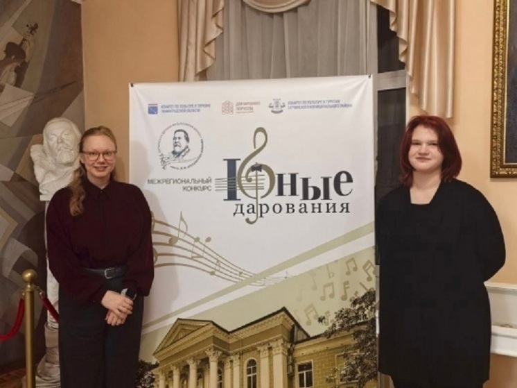 Ученица петрозаводской музыкальной школы завоевала бронзу на конкурсе юных талантов