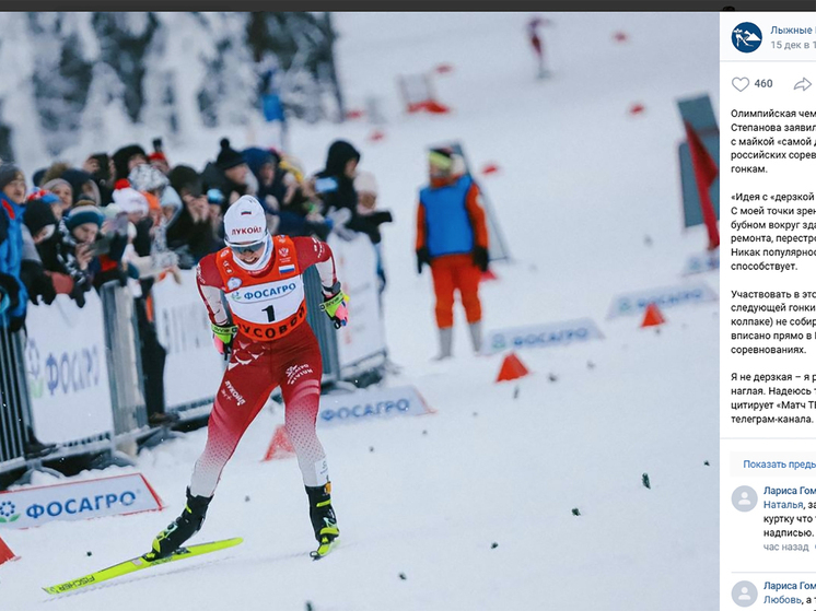Камчатские спортсмены по-разному относятся к нейтральному статусу