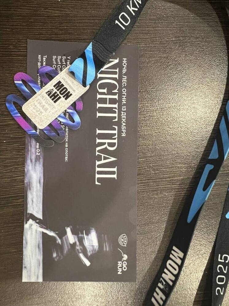 Челябинские онкологи приняли участие в ночном зимнем забеге