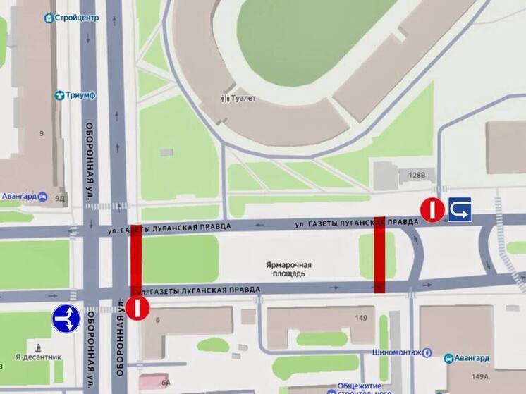 В районе Ярмарочной площади Луганска ограничили движение