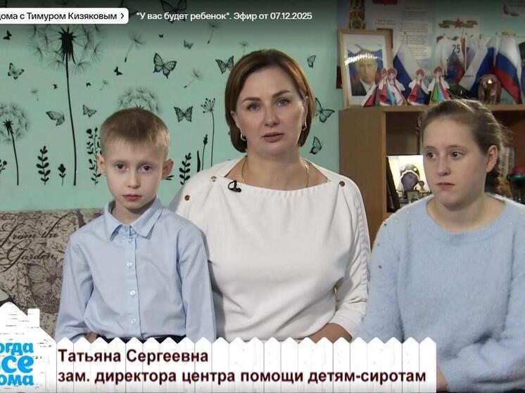 Орловскую область посетила программа «Когда все дома»