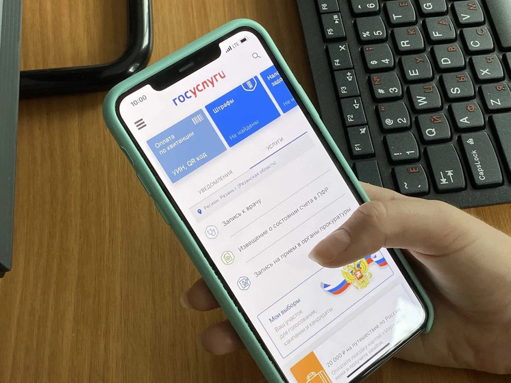 В Рязанской области заработали общедомовые чаты в Max