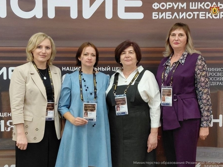 Рязанские педагоги стали финалистами Всероссийских конкурсов