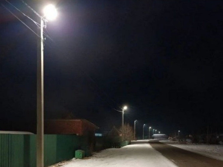 Освещение дороги подключили в Смоленке