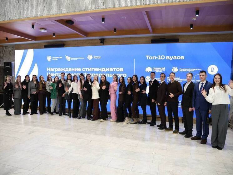  Миляев поздравил студентов ТулГУ, ставших лучшими стипендиатами в ЦФО
