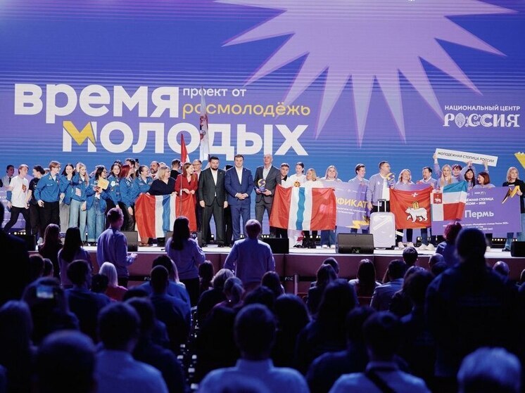 Тюменскую область отметят за молодёжные достижения