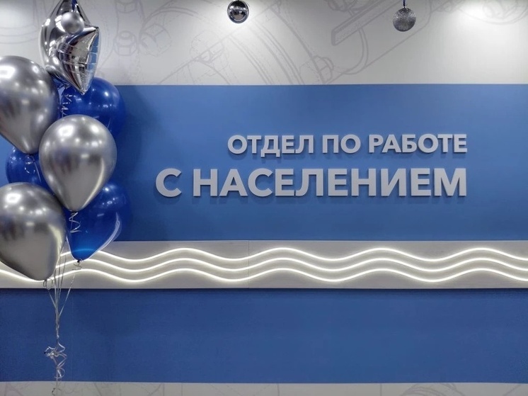 В Якутске открылся новый Центр обслуживания абонентов «Водоканала»