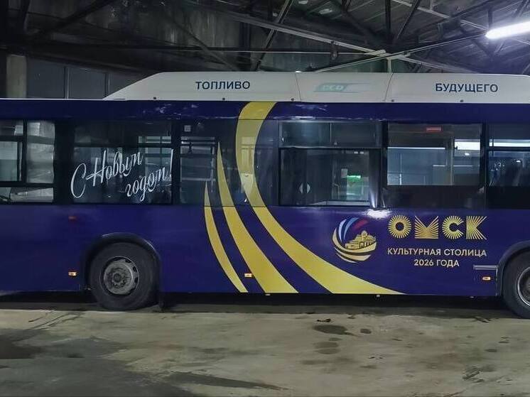 В Омске появились автобусы с новогодним оформлением