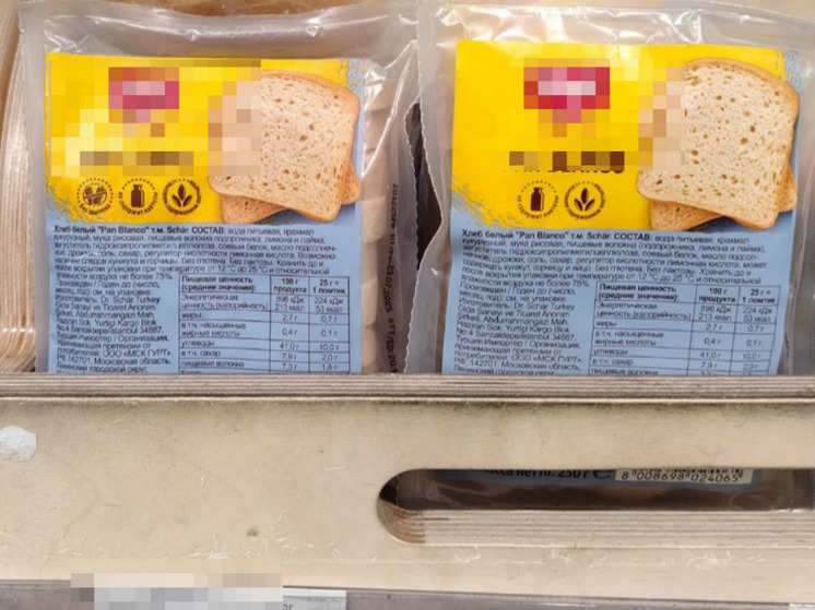 Хлеб «по цене золота» в магазине «Перекрёсток» возмутил петербуржцев