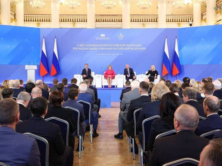 Юрий Бурлачко принял участие в заседании Совета законодателей при Федеральном Собрании РФ