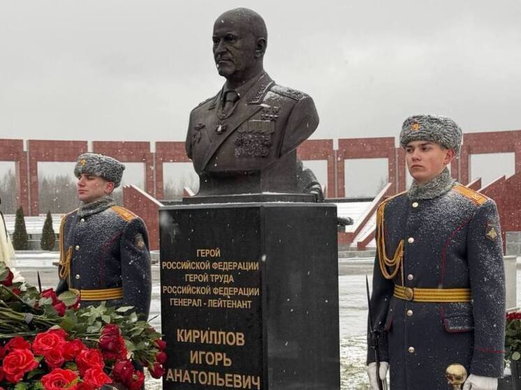 В Москве открыт памятник генералу-костромичу  Игорю Кириллову