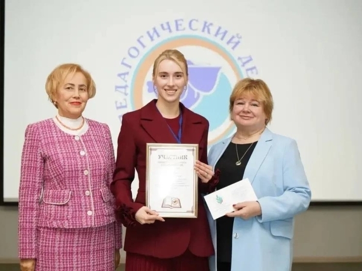 Педагог из Серпухова вошла в десятку лучших учителей Подмосковья