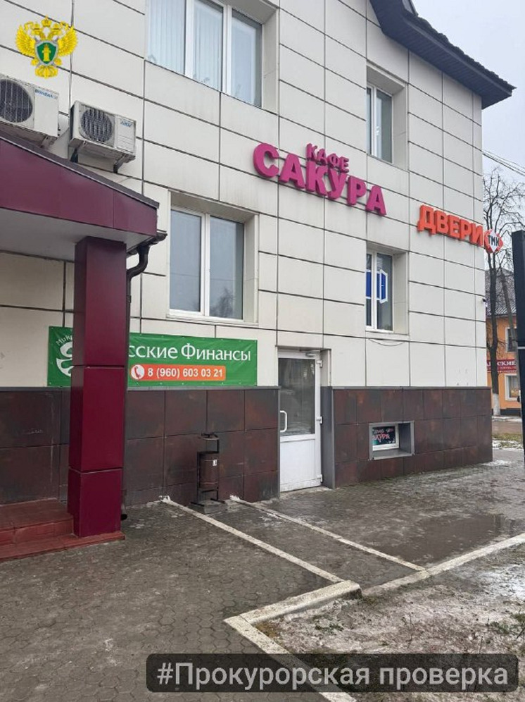 В кафе "Сакура" Суворовского района ИП выплатит 25 тыс руб за нарушения