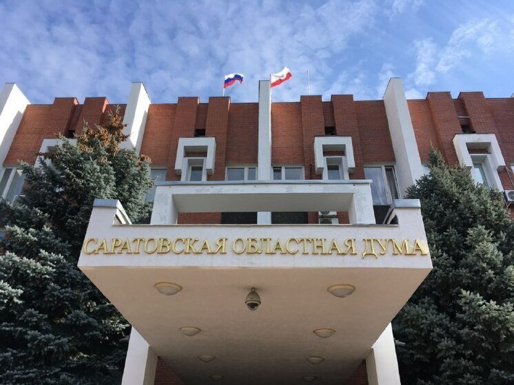 Саратовские депутаты хотят вернуть государству кинотеатр "Космос" и ДК "Строитель"