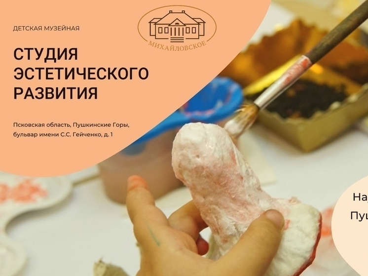 В Пушкинских Горах пройдет мастер-класс по созданию новогодней игрушки
