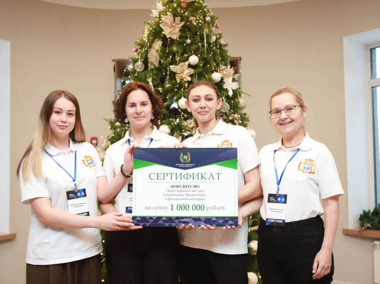 Томские педагоги  получили гранты на 13 миллионов рублей за инновационные проекты