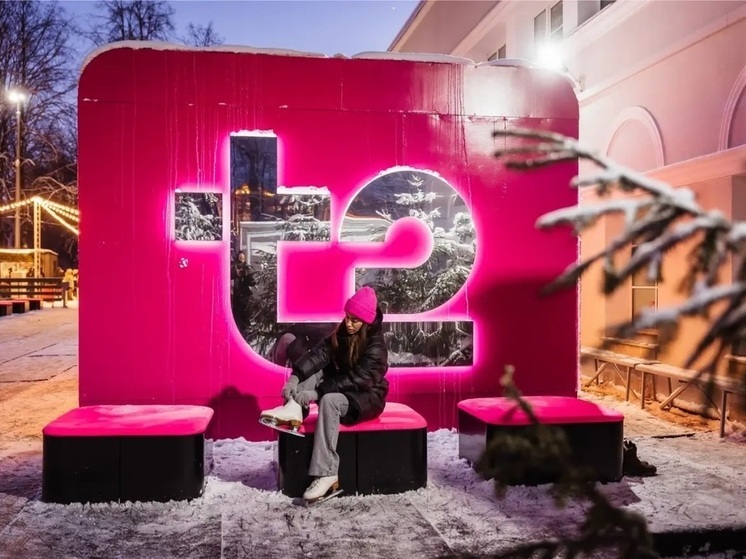 T2 дарит подарки на трех любимых катках Петербурга